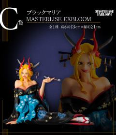 C赏 黑玛莉亚 MASTERLISE EXBLOOM-资料图