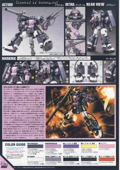 HGUC 151  黑色三连星扎古-资料图