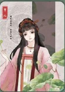 雁娘-资料图