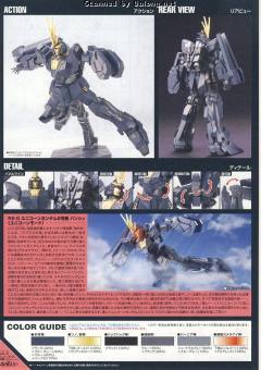 HGUC RX-0 独角兽高达2号机 报丧女妖 独角兽模式-资料图