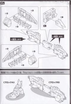 SD高达 BB战士 甘宁京宝梵 吕蒙迪杰-资料图