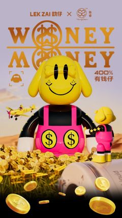 有钱仔400%-资料图