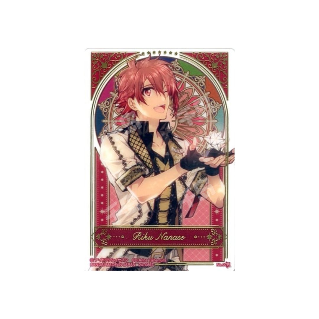 LINK RING WIND 和泉三月 30点 LINK RING WIND｜【公式】アイドリッシュセブン
