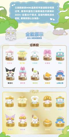 金色-山姆企鹅-资料图