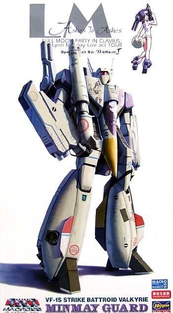 VF-1S 女武神Minmay Guard