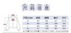 长崎附中·衬衫-资料图