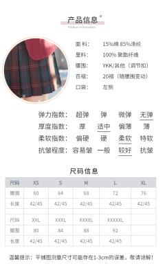 圣诞节系列·套装-资料图
