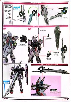 METAL BUILD 嫣红强袭高达 + 斩舰刀型装备-资料图