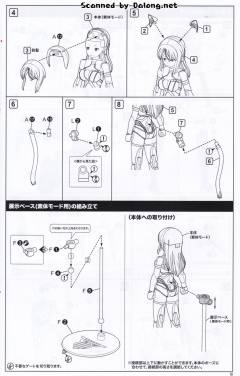 女神装置 兼志谷星-资料图