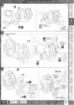 MG PMX-003 铁奥-资料图
