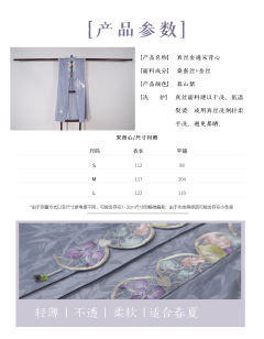 绵绵此意-资料图