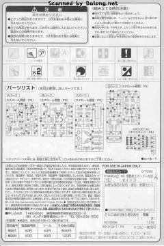 HGAGE xvm-zgc 皆德拉-资料图