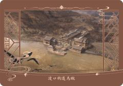 渡口街道鳥瞰