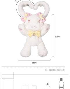 KOKO星月兔 玩偶毛绒包-资料图