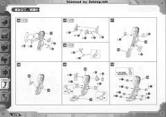 Highend Master Model EPZ-003 GREAT SABER长牙虎-资料图