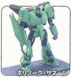 PMX-002 波里诺克·萨曼 Gundam Collection NEO #2