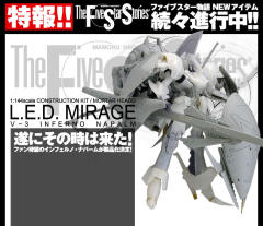M.H.Series 雷德幻象 Ver.3 Inferno Napalm-资料图