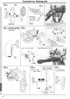 MG XXXG-01H 重炮高达 EW ver.-资料图