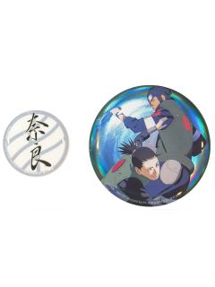 奈良鹿丸&猿飞阿斯玛-衡立泰疾风传胸章组合