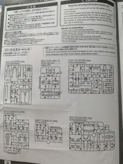 RG GAT-X105+AQM/E-YM1 完美强袭高达 透明Ver.-资料图