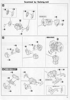 地球引擎冲锋者-资料图