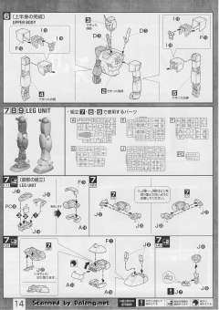 MG FF-X7 核心战机 RX-78-2 元祖高达 Ver. 2.0-资料图