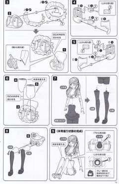 创彩少女庭院 结城圆 泳装Ver.-资料图