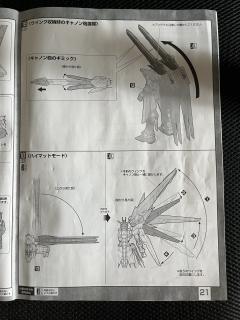 MG ZGMF-X10A 自由高达 Ver. 2.0 珠光透明色-资料图