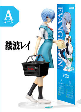 新世纪福音战士-2