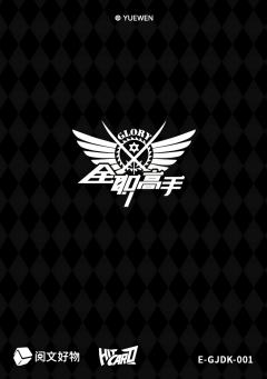 国家队卡14-资料图