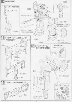 1/100 HG 高达X模型系列 GT-9600 斑豹高达-资料图