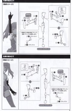 女神装置 一条绫香 英俊-资料图