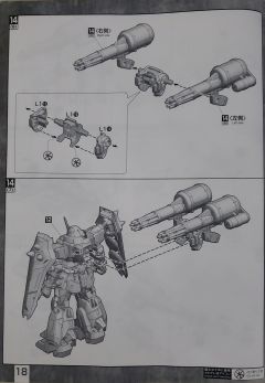 MG ZGMF-1001/K 斩击型幽灵扎古(伊萨克·焦耳专用机)-资料图