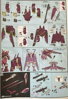 HGCE ZGMF-X19A 无限正义高达 透明色-资料图