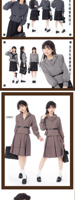 崎静邺国立·套装-资料图