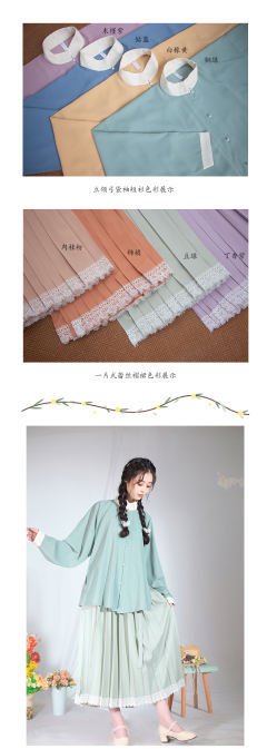 弓袋袖立领短衫褶裙-资料图