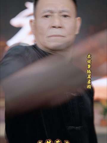 传奇