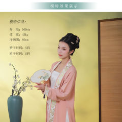 蜜糖红蒸栗色·褙子-资料图
