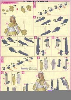 HGBF SF-01 超级文奈-资料图