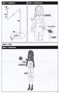 女神装置 Chaos & Pretty 小红帽-资料图