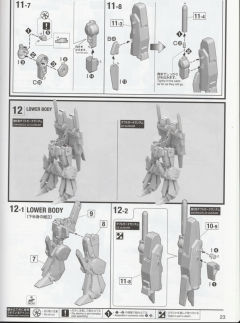 GFrame套件 强化型ZZ高达-资料图