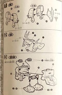 SD高达G世纪 MSN-04 沙扎比 逆袭的夏亚套装-资料图