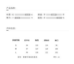 枫林暖-资料图