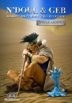 Statue Legend 盖布 恩多尔 -资料图