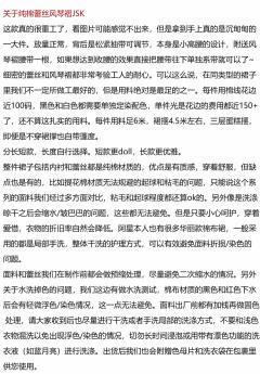 暗星之岛2021周年-资料图