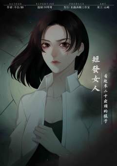 仙儿-资料图