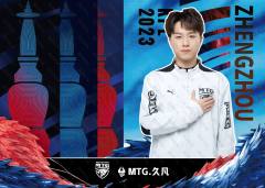MTG.久凡