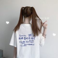 现役JK·奶白色-资料图