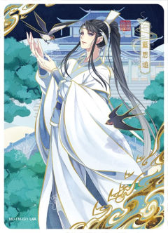 蓝思追| 魔道祖师-醉梦篇(第二弹) - 魔道祖师｜千岛