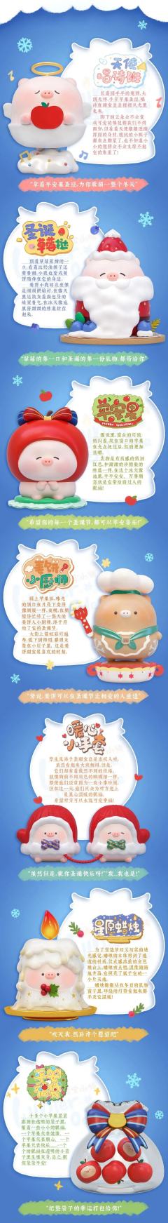 姜饼小厨师-资料图